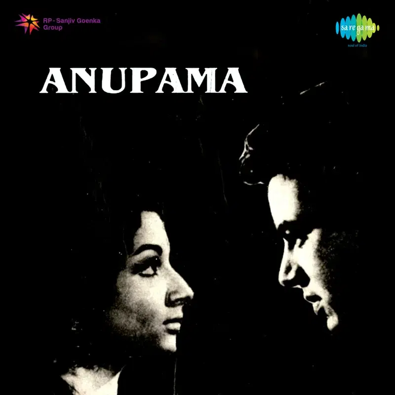 Anupama (Original Motion Picture Soundtrack)