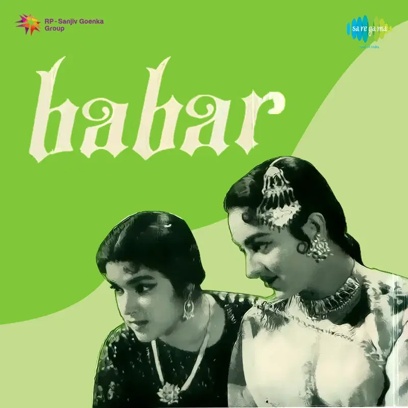 Babar (Original Motion Picture Soundtrack)