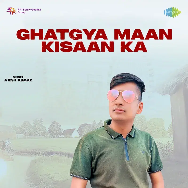 Ghatgya Maan Kisaan Ka