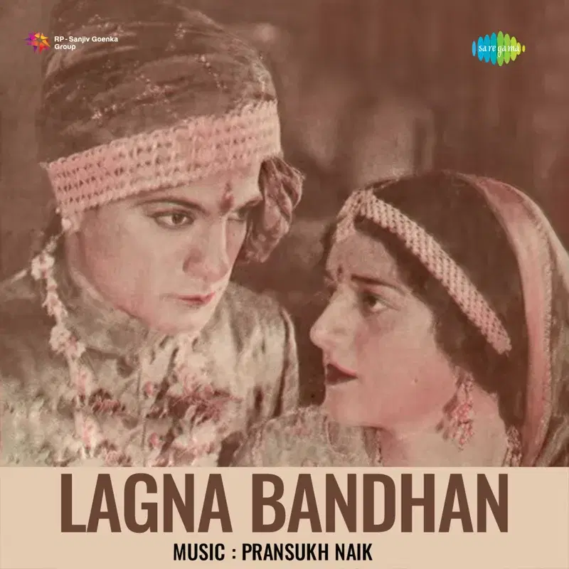 Nis Din Shyam Shyam Japti (From "Lagna Bandhan")