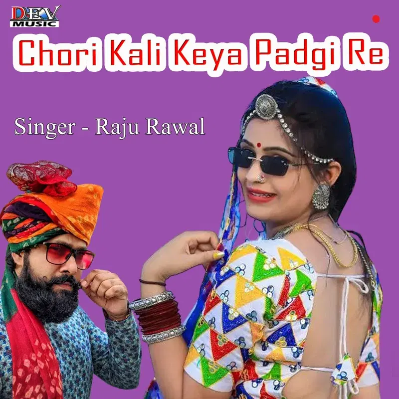 Chori Kali Keya Padgi Re