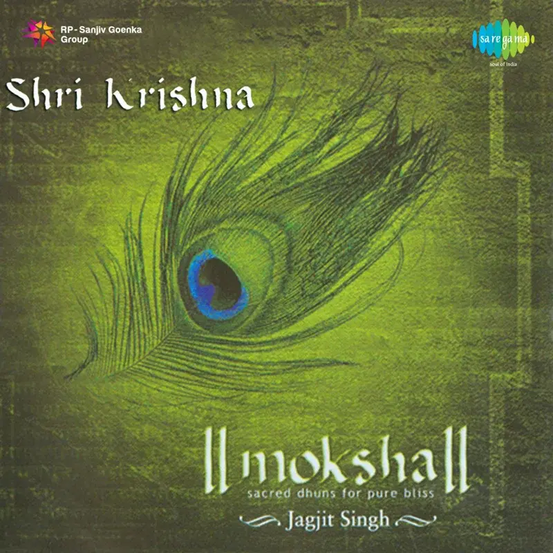 Moksha - Shri Krishna
