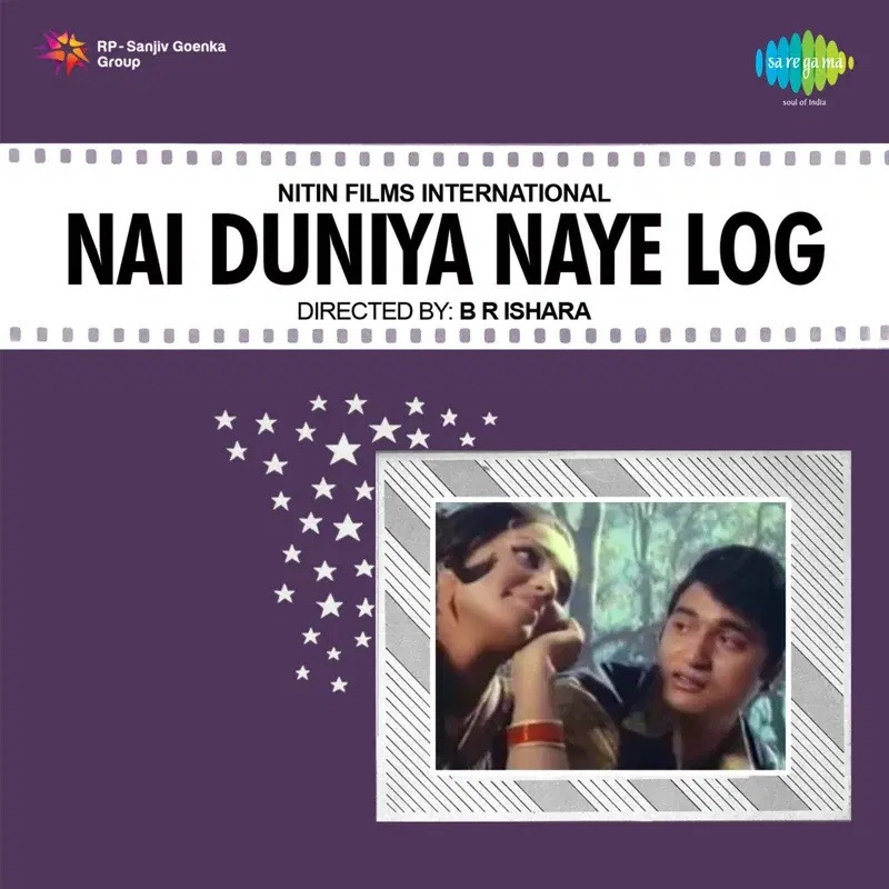 Nai Duniya Naye Log (Original Motion Picture Soundtrack)