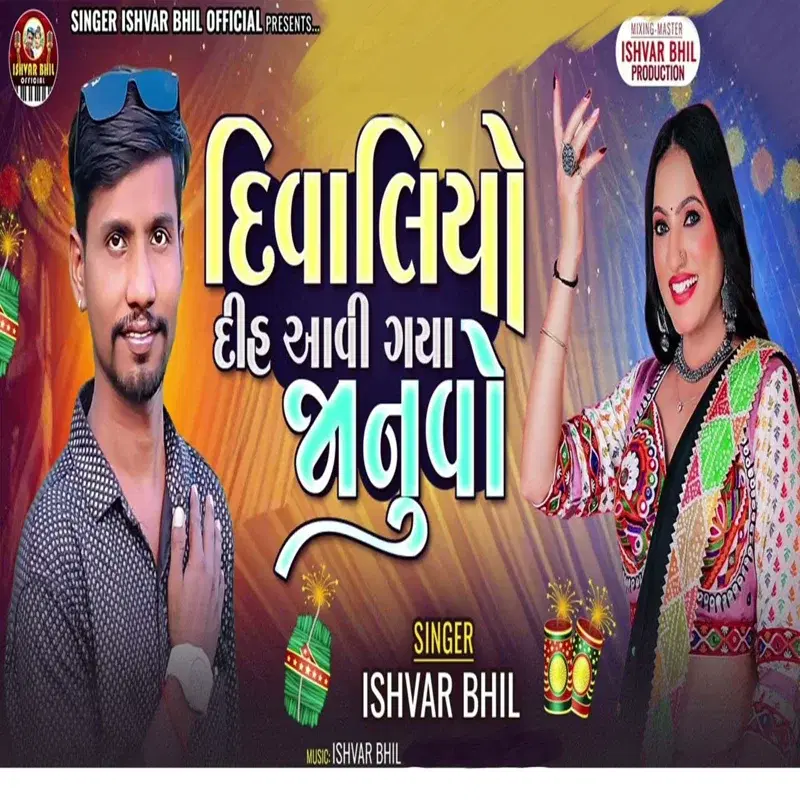 Divali Dihi Aavi Gya Janu Vo