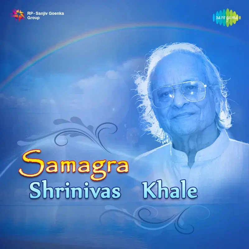 Samagra