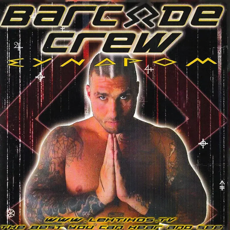 Cover Art
