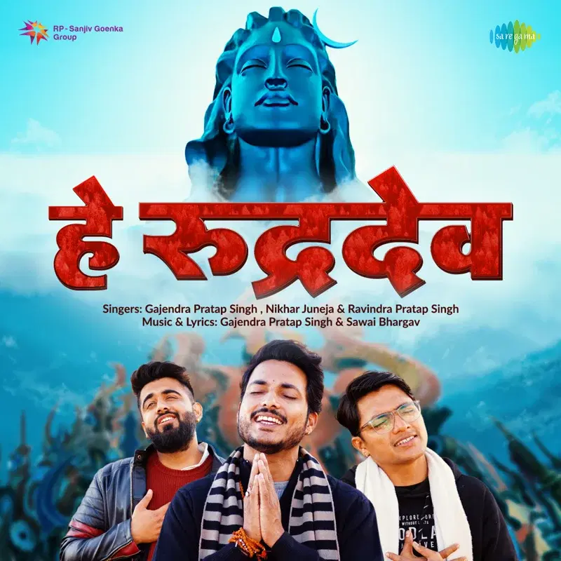 He Rudradev - Single