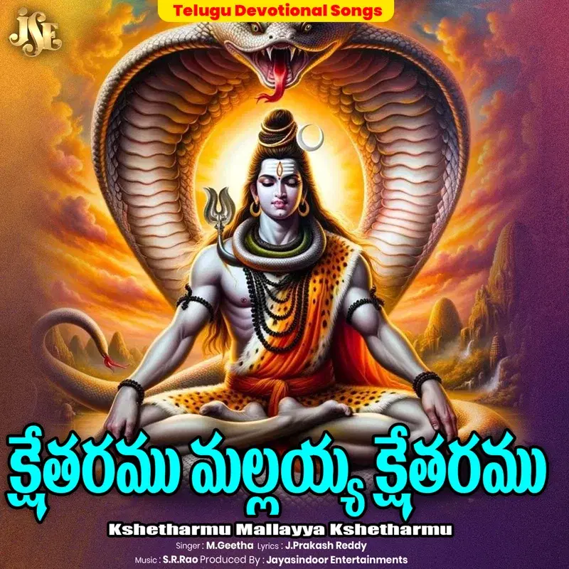 Kshetharmu Mallayya Kshetharmu