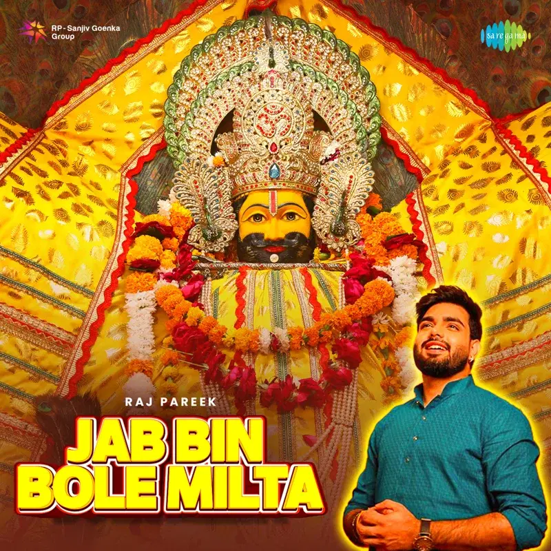 Jab Bin Bole Milta