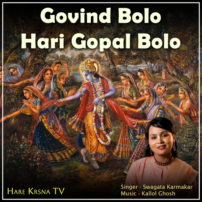 Govind Bolo Hari Gopal Bolo