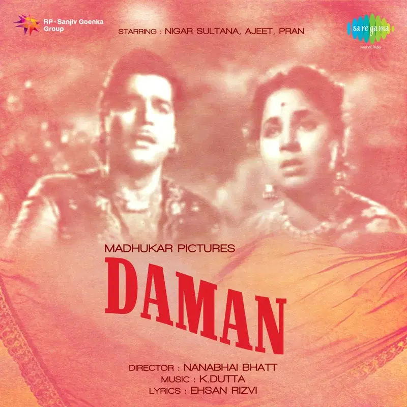 Daman (Original Motion Picture Soundtrack)