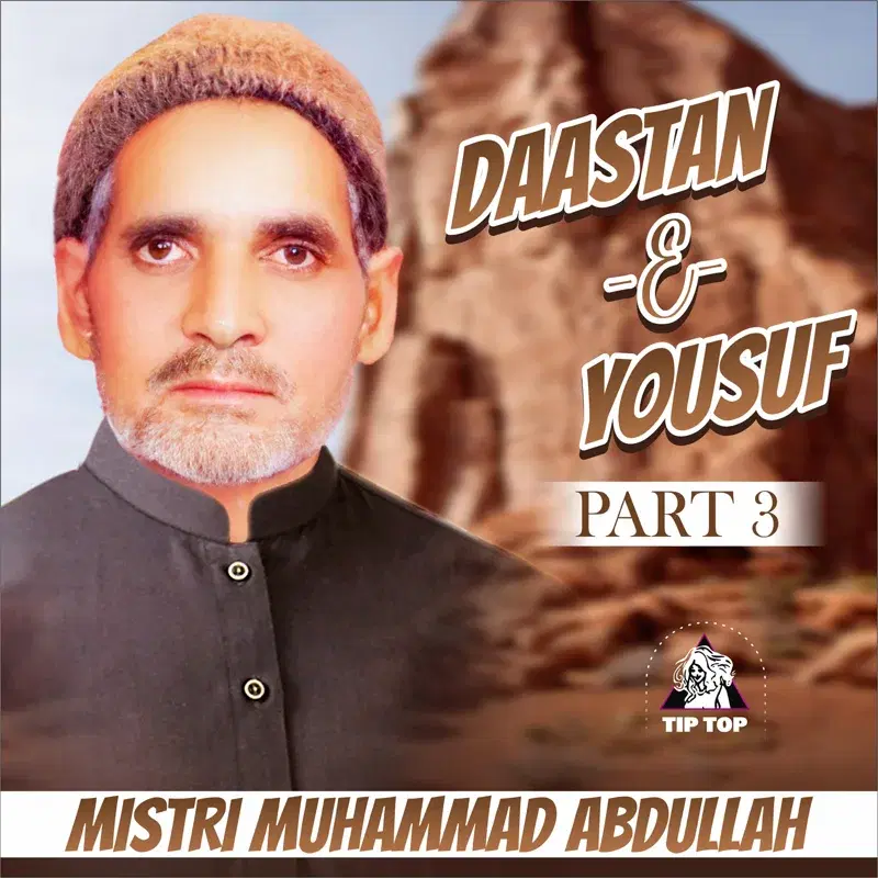 Daastan-E-Yousuf, Pt. 3