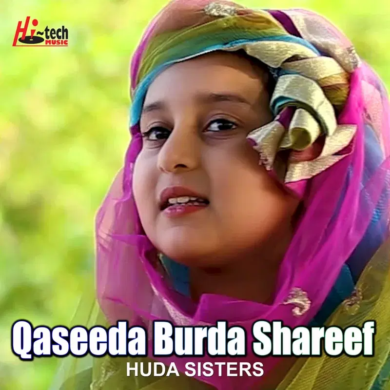 Qaseeda Burda Shareef