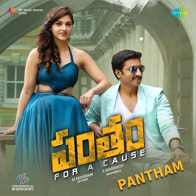 Pantham (Original Motion Picture Soundtrack)