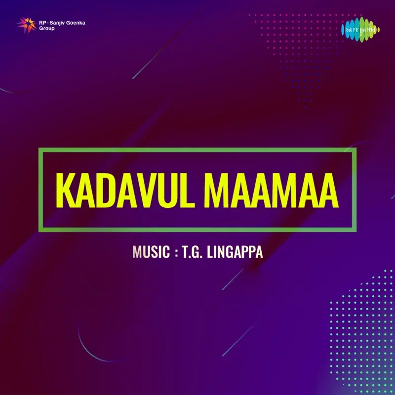 Kadavul Maamaa (Original Motion Picture Soundtrack)