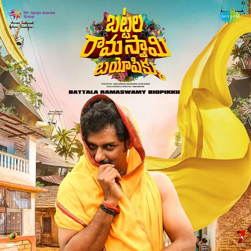 Battala Ramaswamy Biopikku (Original Motion Picture Soundtrack)