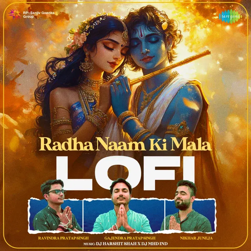 Radha Naam Ki Mala