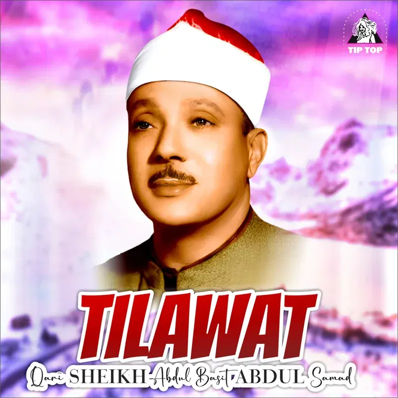 Tilawat