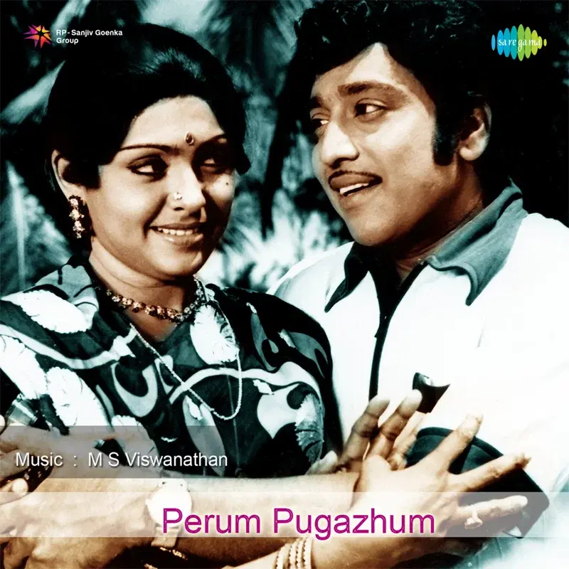 Perum Pugazhum (Original Motion Picture Soundtrack)