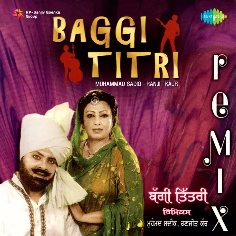 Baggi Titri