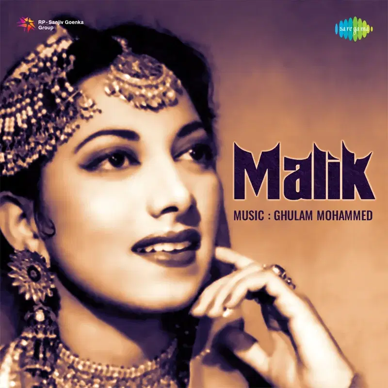 Malik (Original Motion Picture Soundtrack)