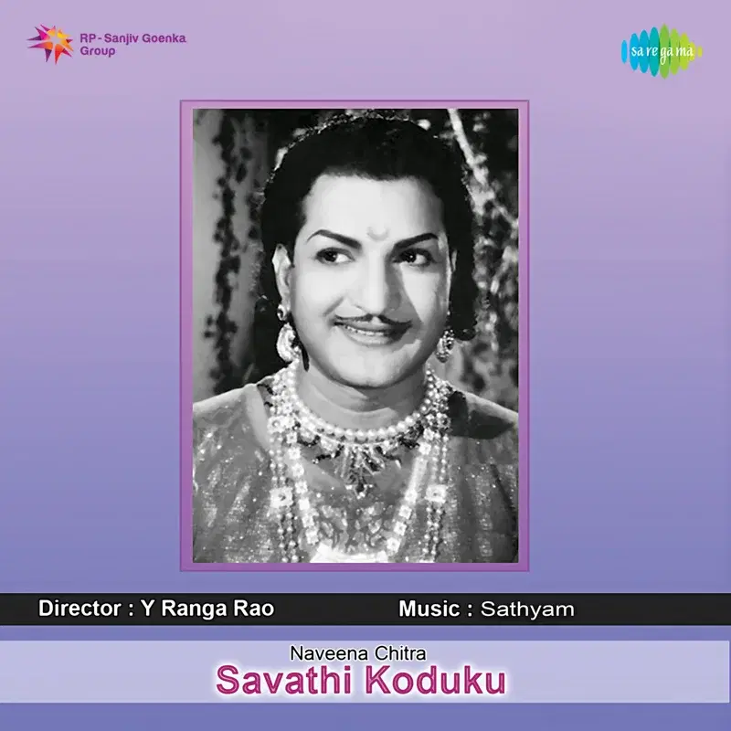 Savathi Koduku (Original Motion Picture Soundtrack)