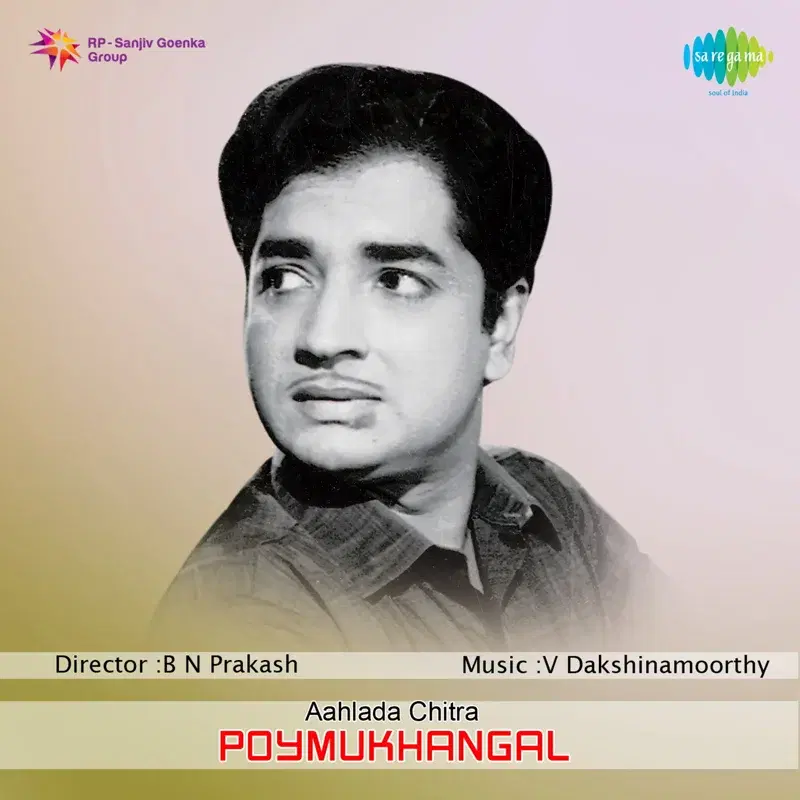 Poymukhangal (Original Motion Picture Soundtrack)
