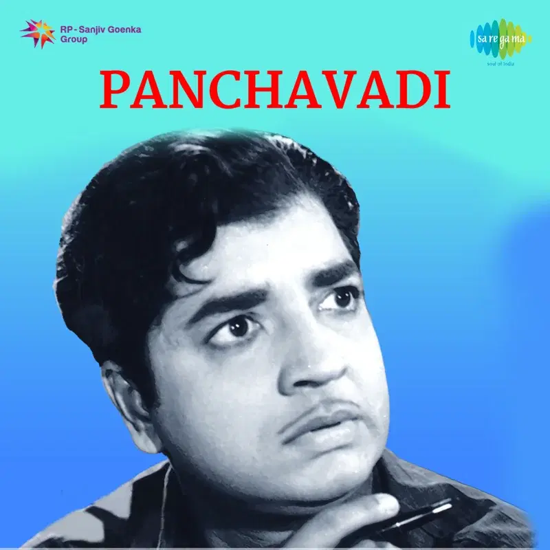 Panchavadi (Original Motion Picture Soundtrack)