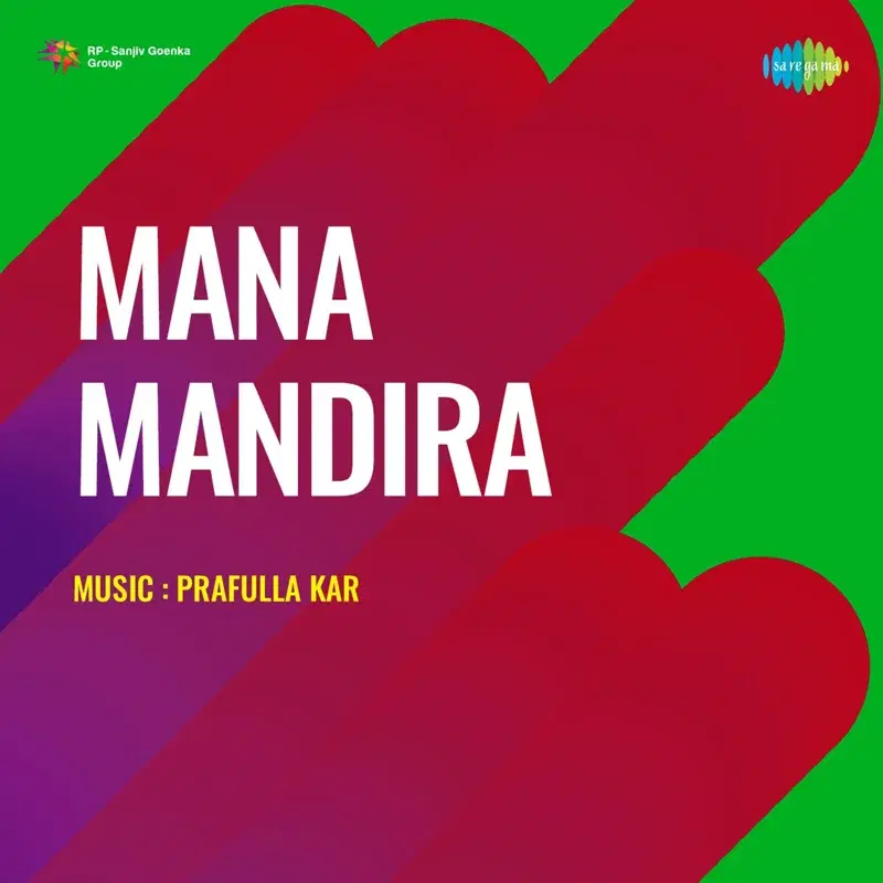 Mana Mandira (Original Motion Picture Soundtrack)