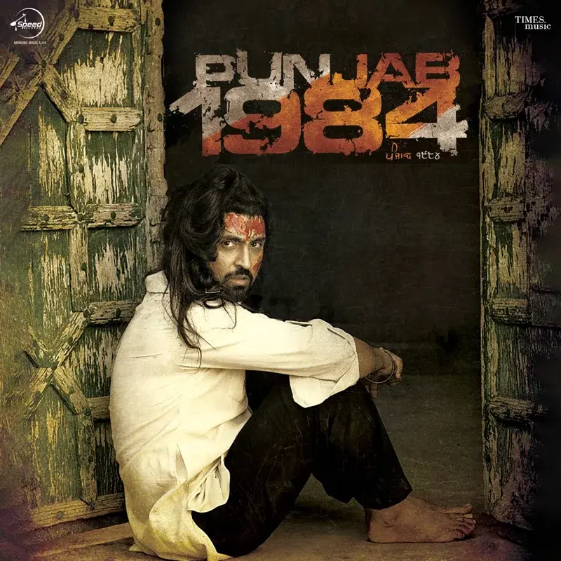 Punjab 1984 (Original Motion Picture Soundtrack)
