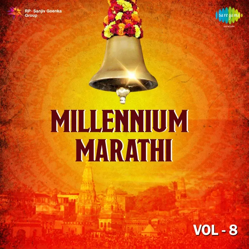 Millennium Marathi, Vol. 8