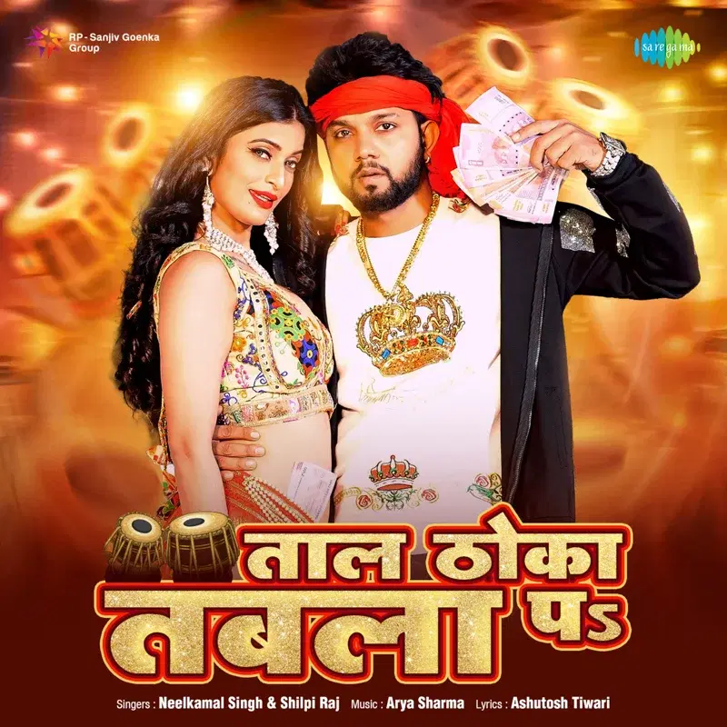 Taal Thoka Tabla Pa