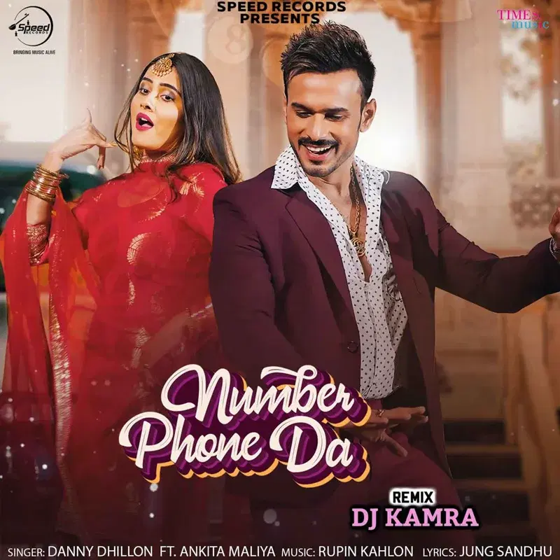 Number Phone Da