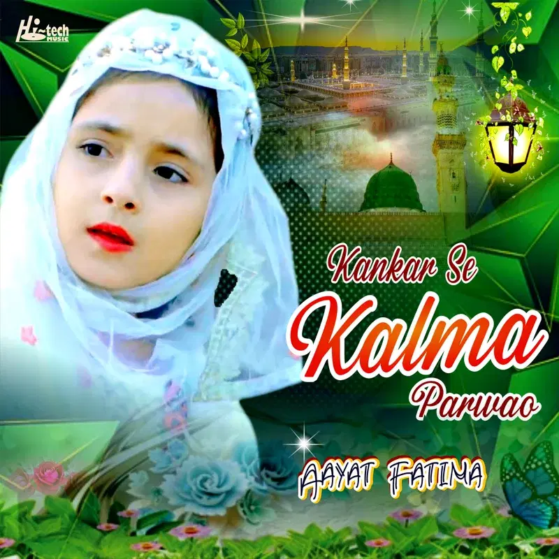 Kankar Se Kalma Parwao