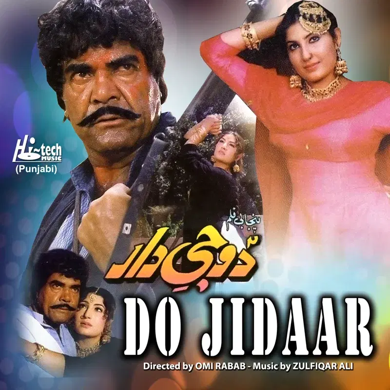Do Jidaar (Pakistani Film Soundtrack)