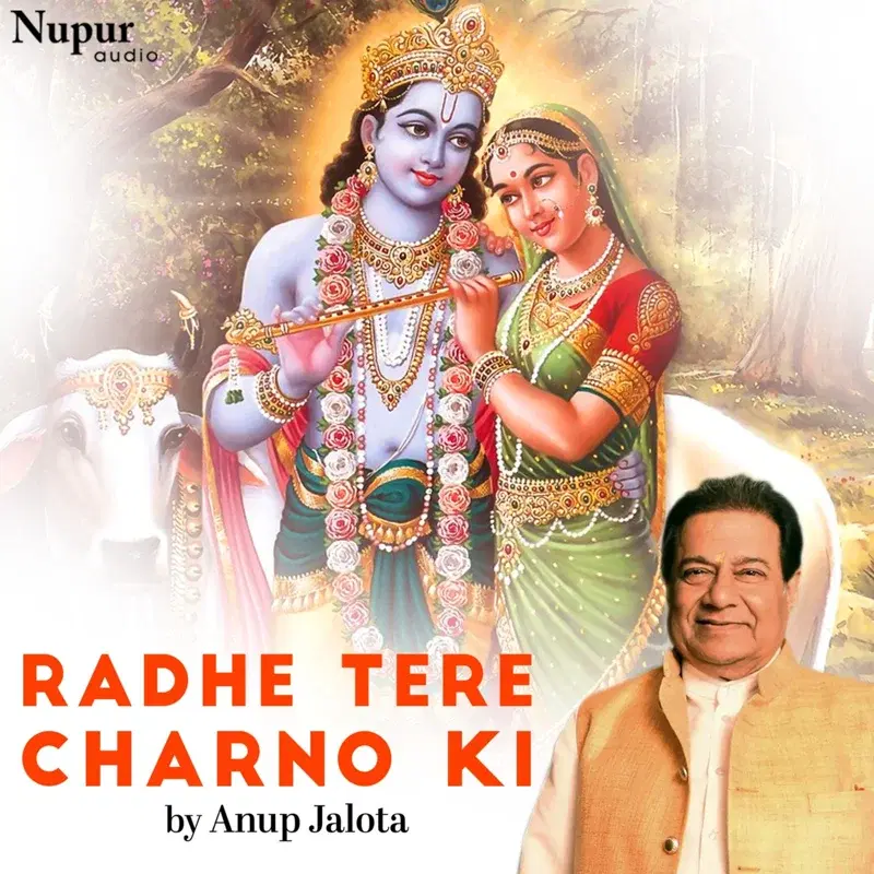 Radhe Tere Charno Ki