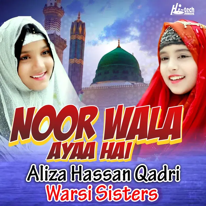 Noor Wala Aaya Hai