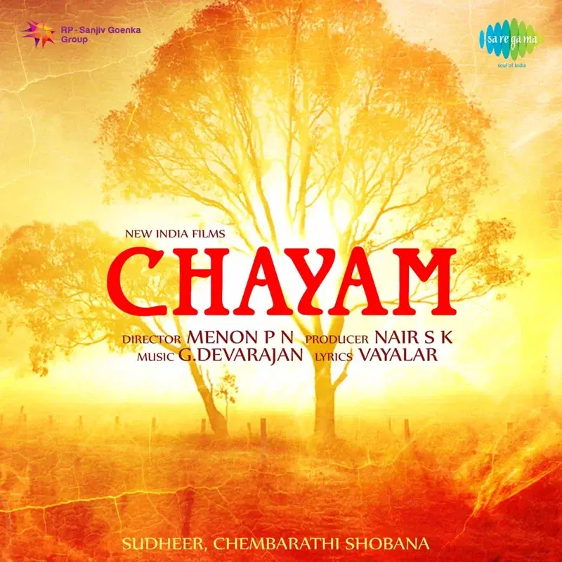Chayam (Original Motion Picture Soundtrack)