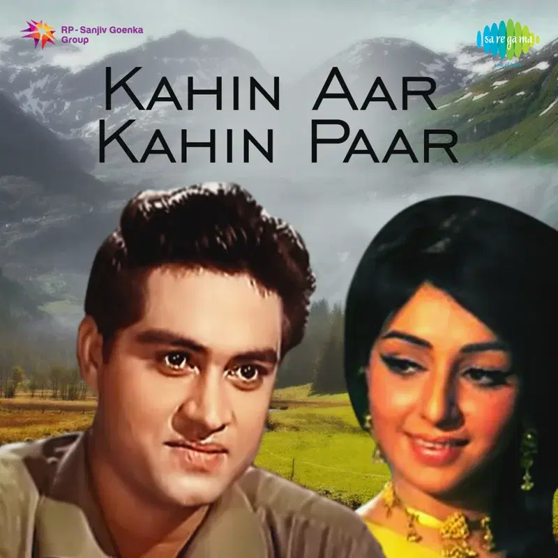 Kahin Aar Kahin Paar (Original Motion Picture Soundtrack)