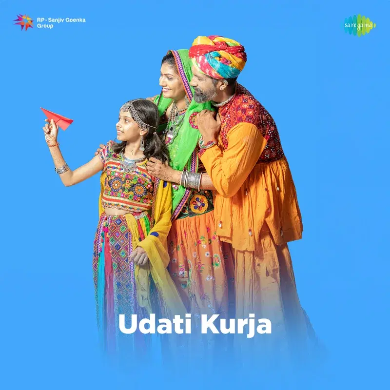 Udati Kurja