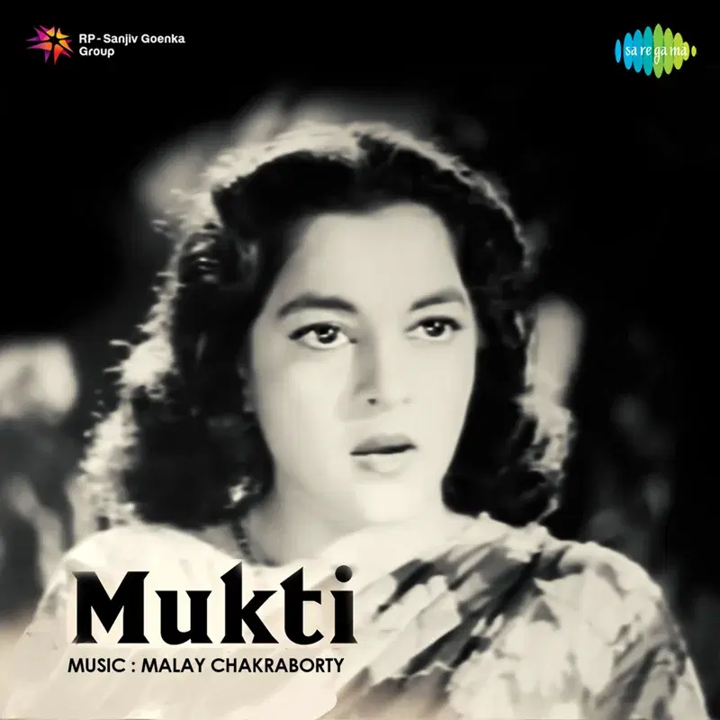 Mukti (Original Motion Picture Soundtrack)