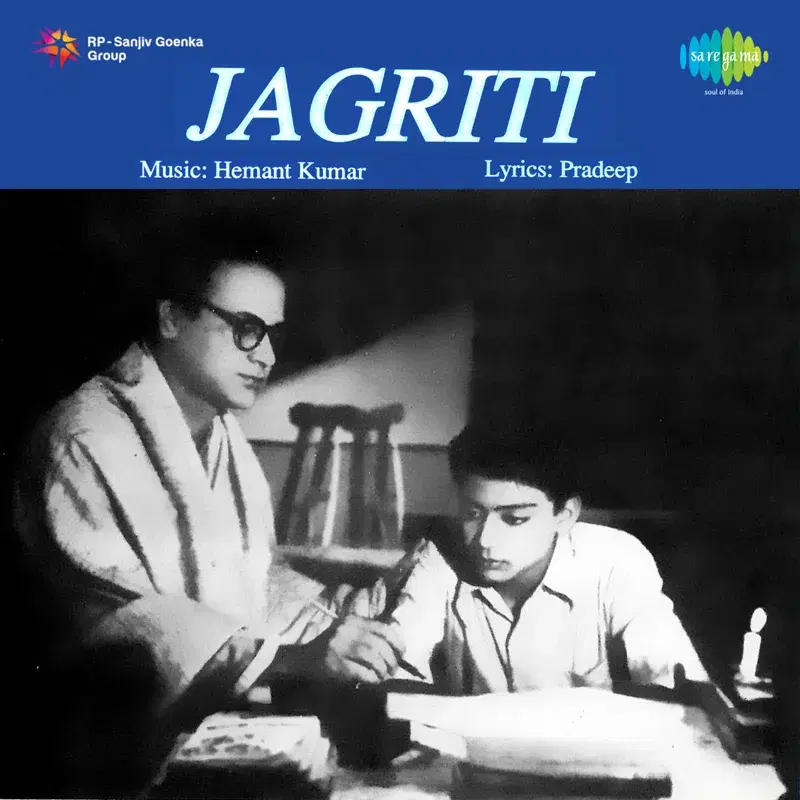 Jagriti (Original Motion Picture Soundtrack)