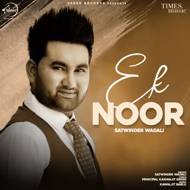 Ek Noor
