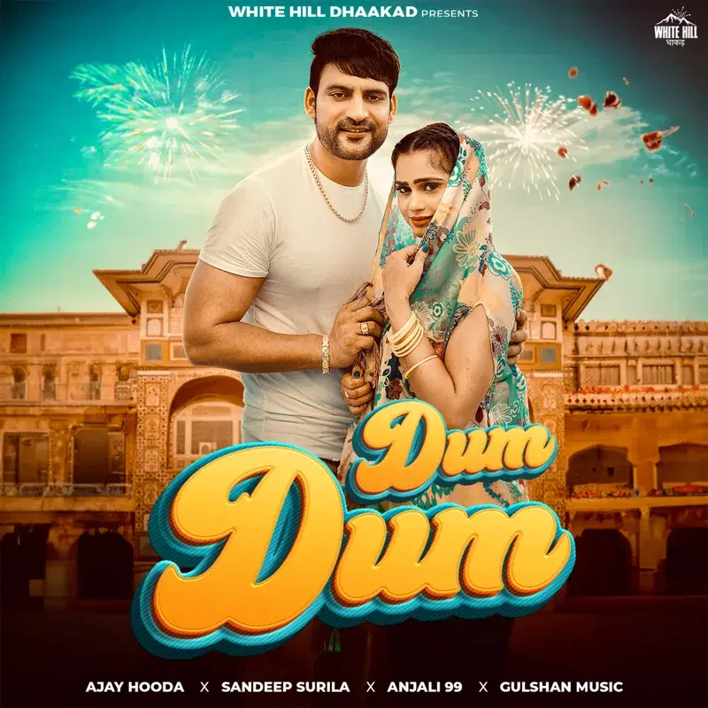 Dum Dum