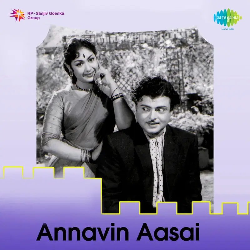 Annavin Aasai (Original Motion Picture Soundtrack)