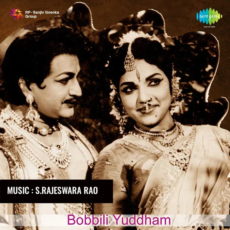 Bobbili Yuddham (Original Motion Picture Soundtrack)