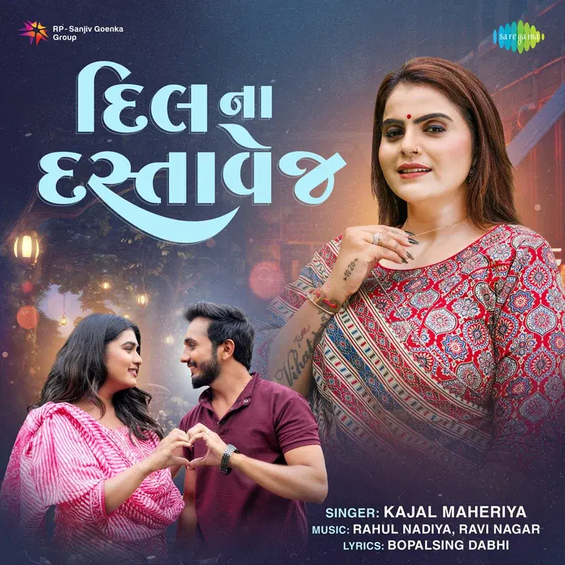 Dil Na Dastavej