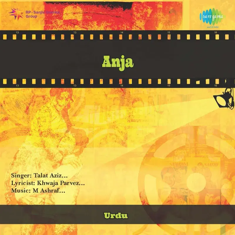 Anja (Original Motion Picture Soundtrack)