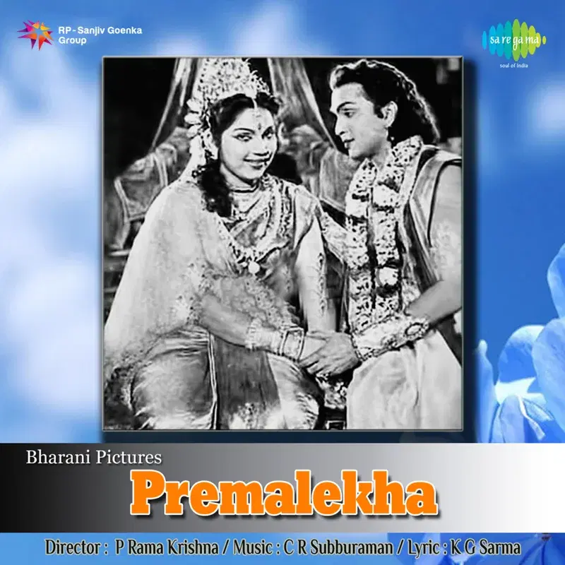 Premalekha (Original Motion Picture Soundtrack)
