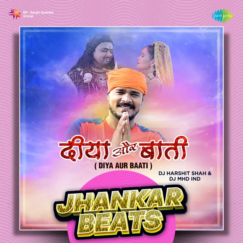 Diya Aur Baati